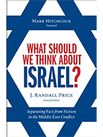 What Should We Think About Israel?