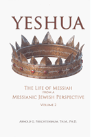 Yeshua: The Life of Messiah from a Messianic Jewish Perspective – Volume 2