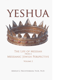 Yeshua: The Life of Messiah from a Messianic Jewish Perspective – Volume 2